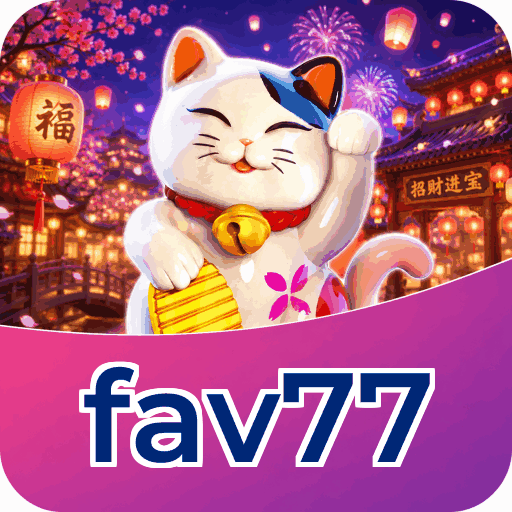 Tampilan antarmuka fav77 APK v4.7.5 saat pengujian performa dan keamanan di perangkat Android
